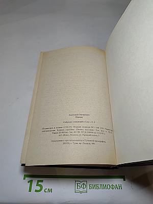 Вечный зов. Части 1-3