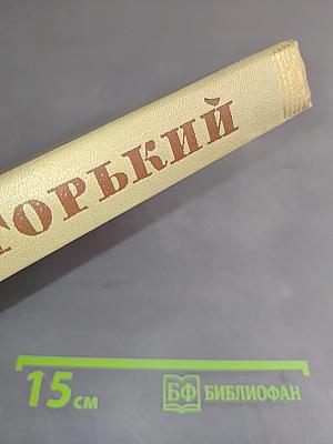 Собрание сочинений. Том 5. Произведения 1907-1909
