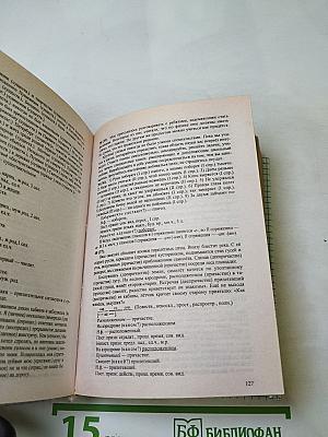 Все домашние работы за 8 класс
