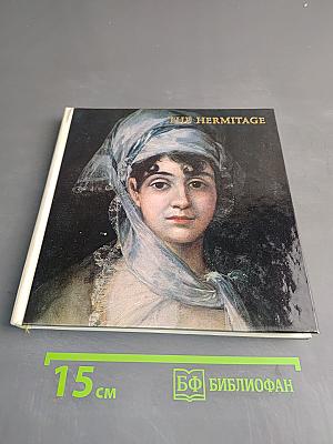 The Hermitage: Western European Painting