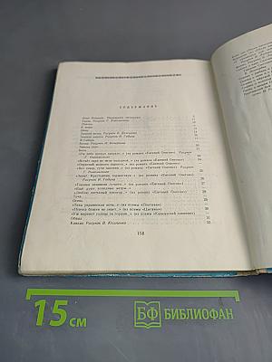 Стихи и сказки