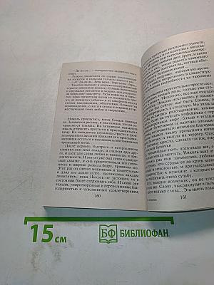 Все сбудется
