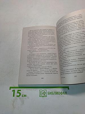 Рука об руку