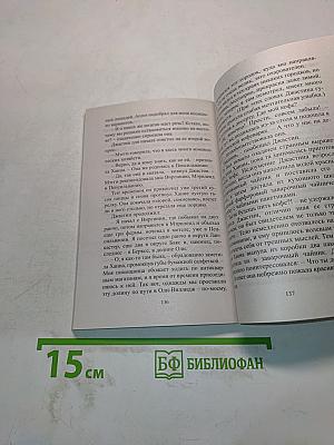 Моя сладкая
