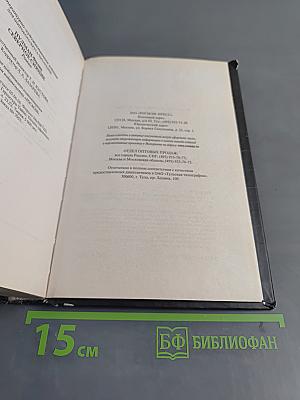 Северное сияние