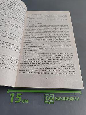 Литературные композиции 5-11 классы
