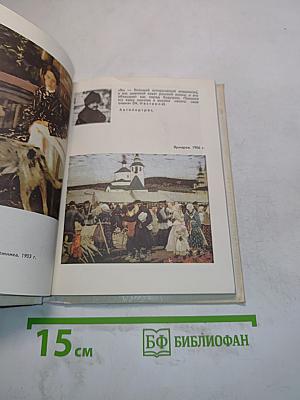 Солнце в день морозный
