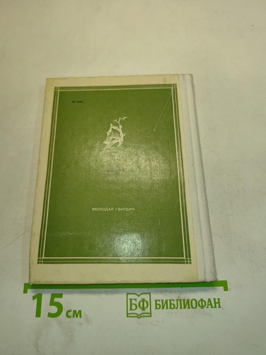 Солнце в день морозный