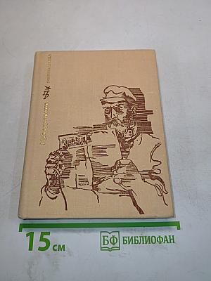 Преодоление