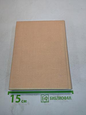 Преодоление