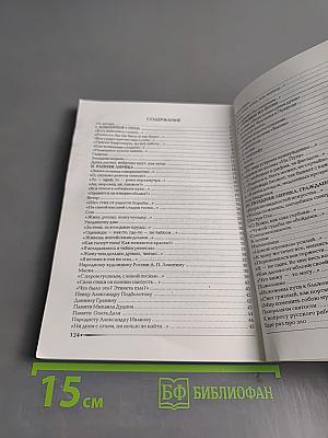 Живопись мыслью