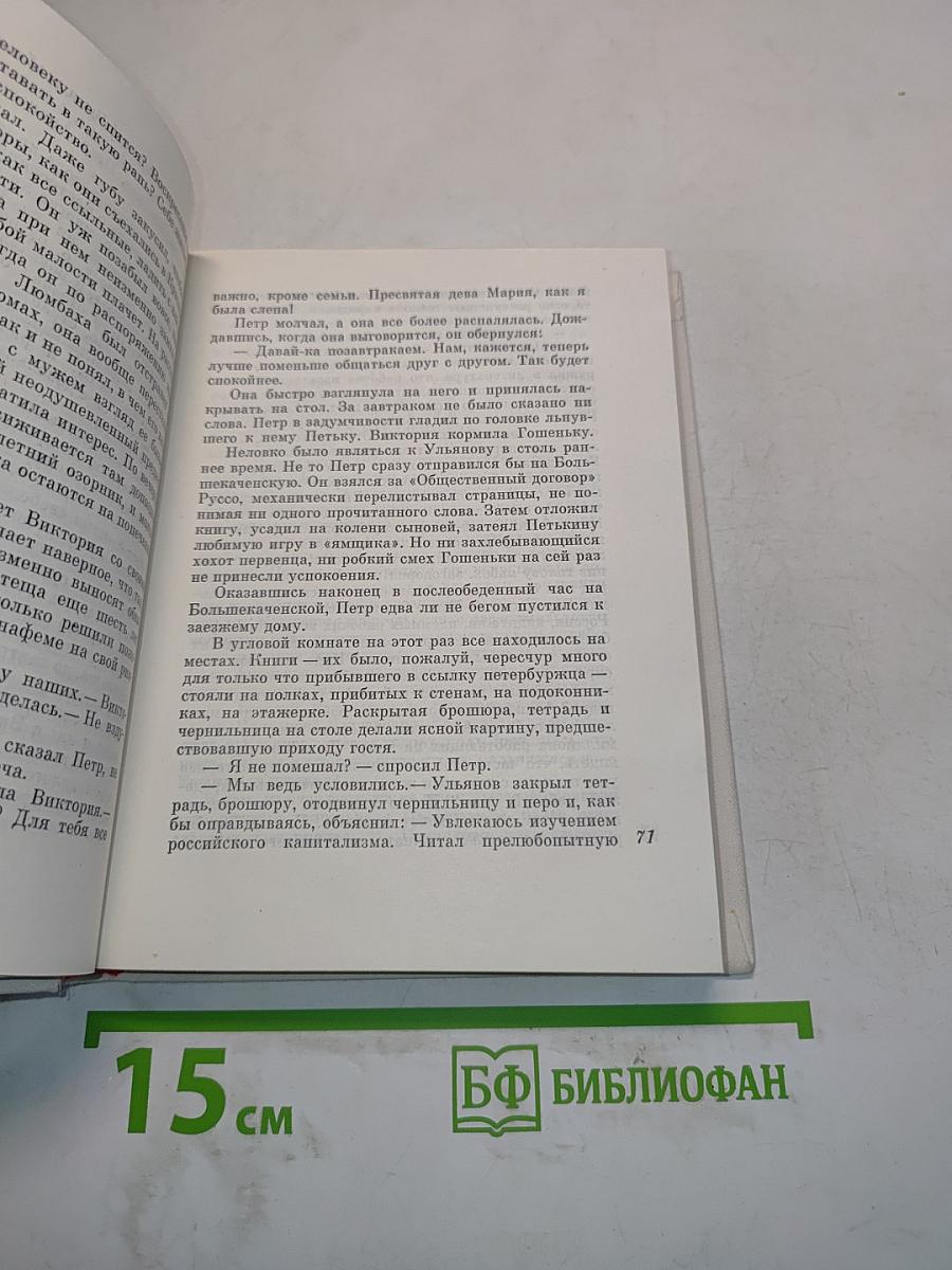 Кому вершить суд