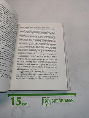 Кому вершить суд