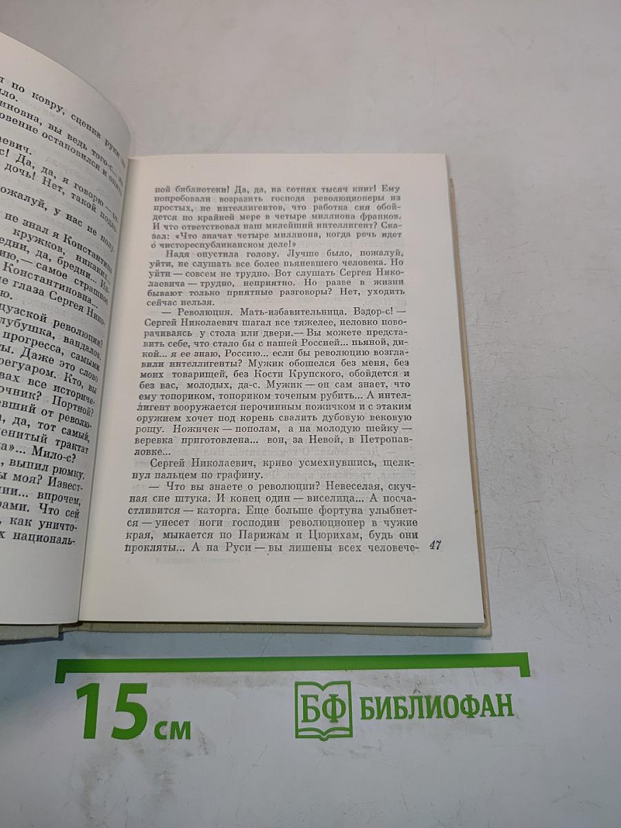 Такое голубое небо