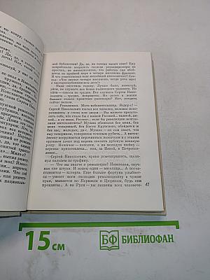 Такое голубое небо
