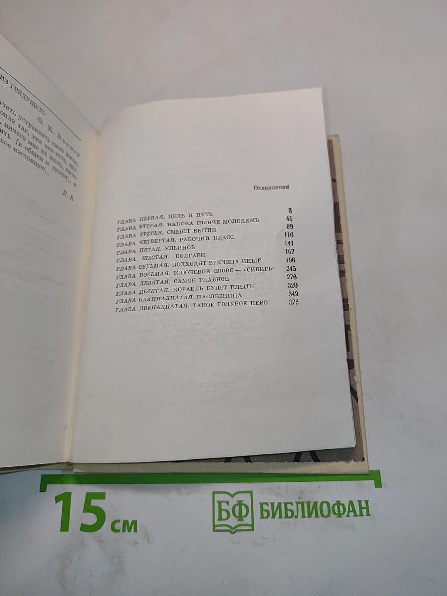Такое голубое небо