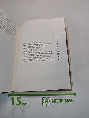 Такое голубое небо