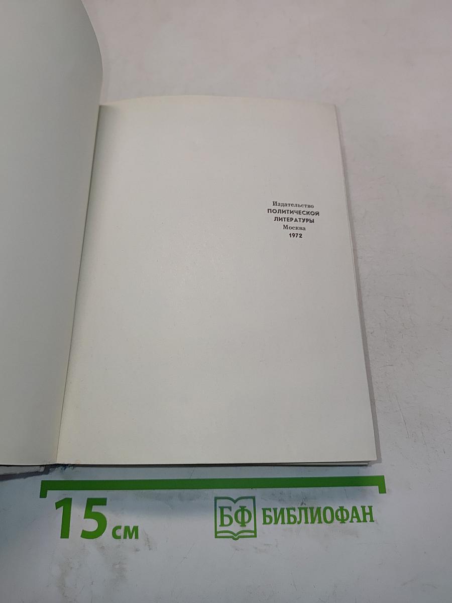 Секретный узник