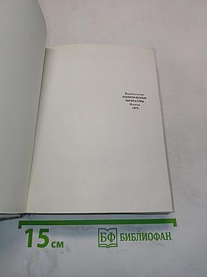 Секретный узник