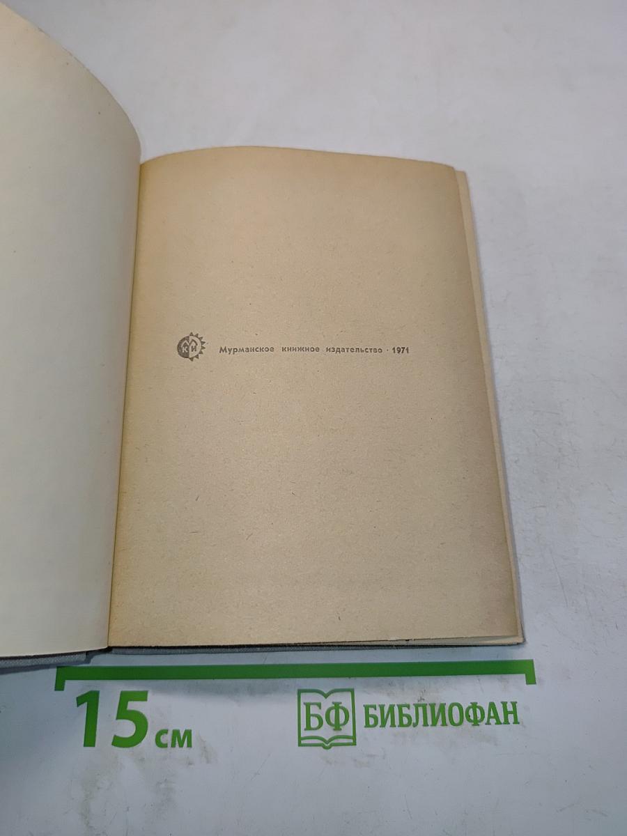 Советская поэзия. 20-30 годов