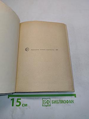Советская поэзия. 20-30 годов