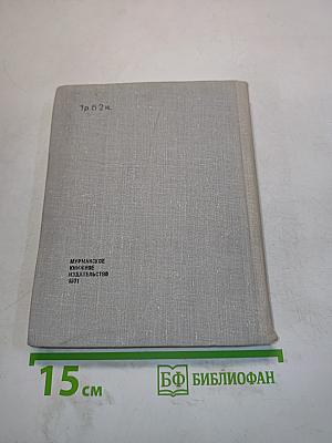 Советская поэзия. 20-30 годов