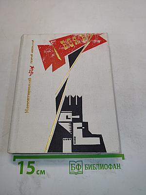 Неповторимый