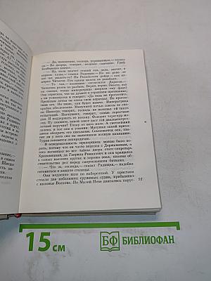 Прорыв