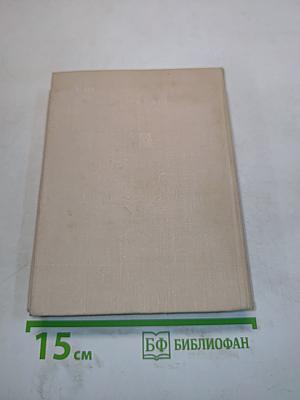 Прорыв