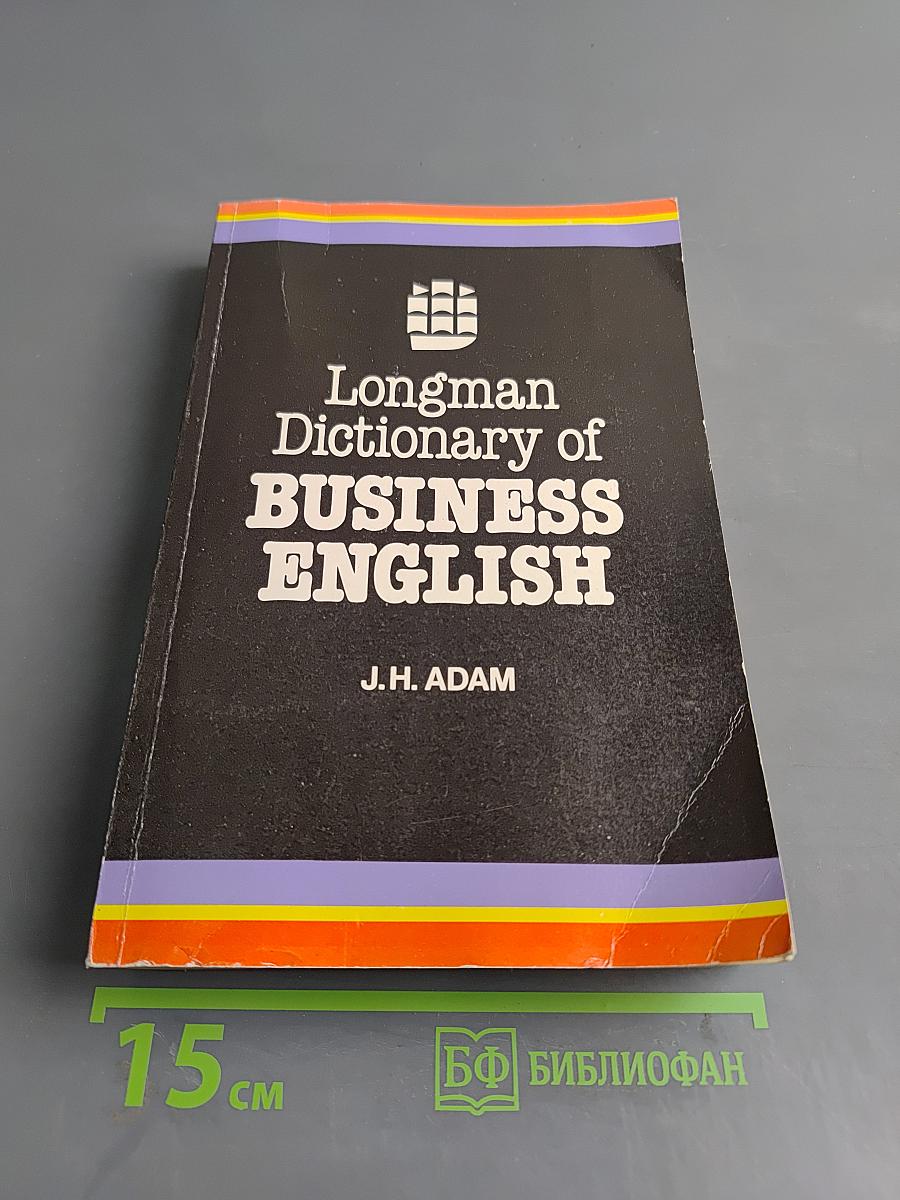 Longman Dictionary of Business English