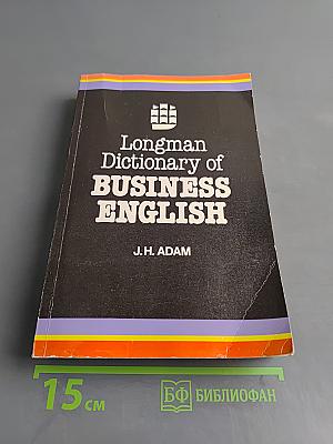 Longman Dictionary of Business English
