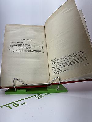 Сцены провинциальной жизни