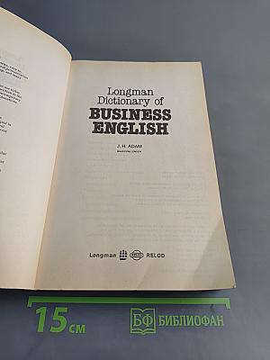 Longman Dictionary of Business English
