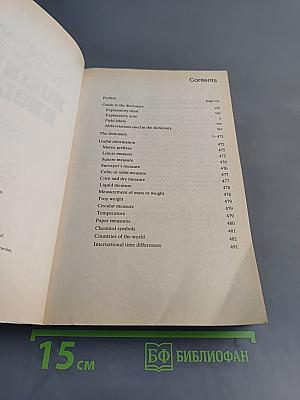 Longman Dictionary of Business English