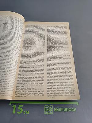 Longman Dictionary of Business English