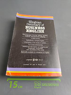 Longman Dictionary of Business English