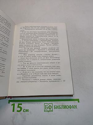 Феликс — значит счастливый...