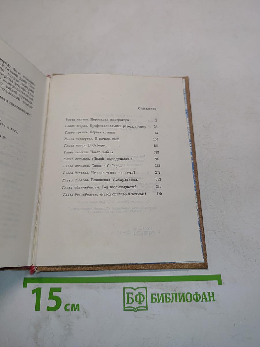 Феликс — значит счастливый...