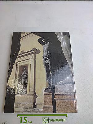 Ленинград