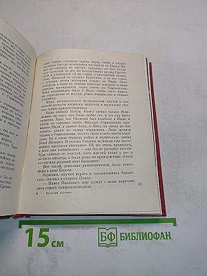 Любовь к электричеству
