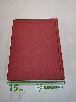 Любовь к электричеству