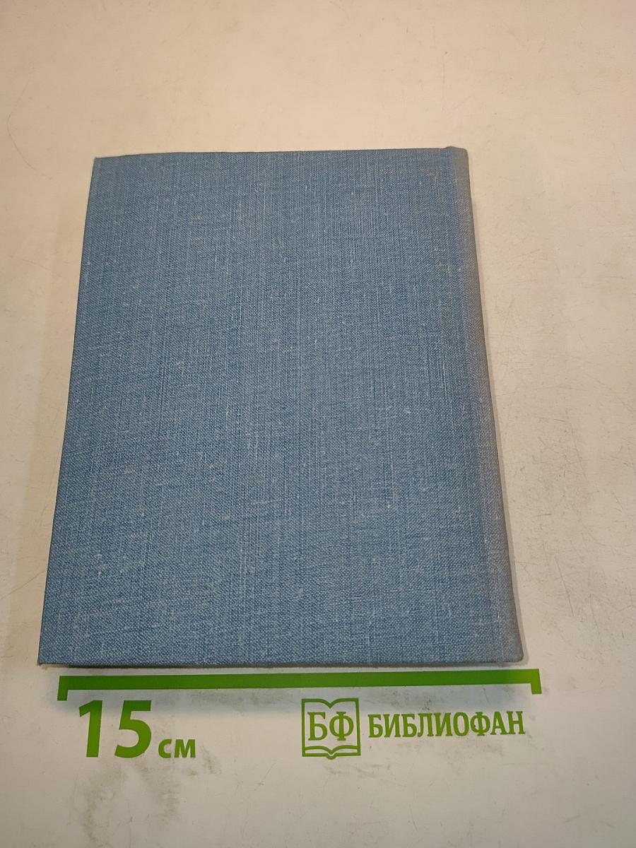 Отец республики