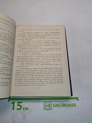 Пока свободою горим