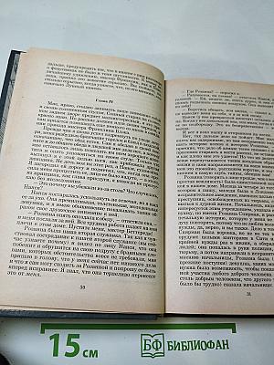 Лунный камень