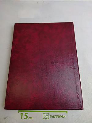 Великая Отечественная 1941-1945