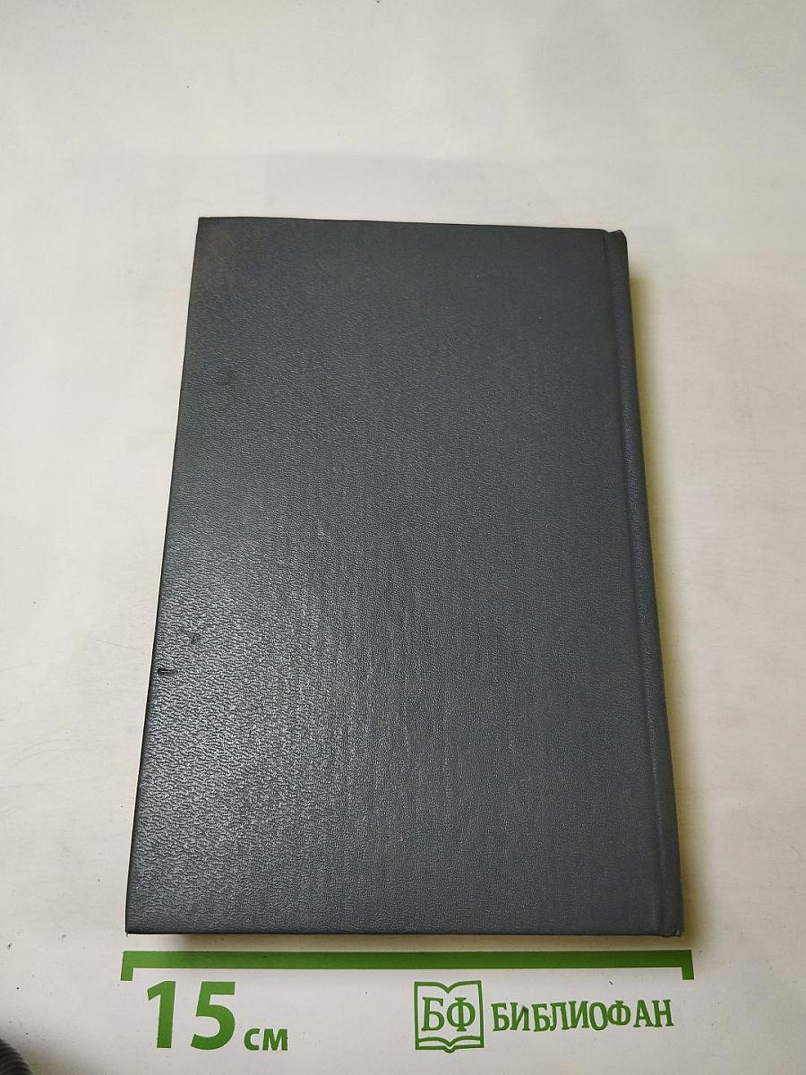 Лунный камень