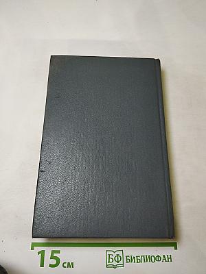 Лунный камень