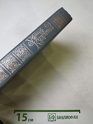 Лунный камень