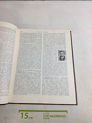 Музыкальная энциклопедия