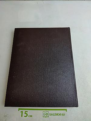 Музыкальная энциклопедия